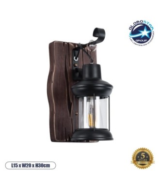 GLOBOSTAR® BRASRA 01204 Vintage Φωτιστικό Τοίχου - Απλίκα με Ντουί 1 x E27 AC 220-240V IP20 - Καφέ & Μαύρο - Μ15 x Π20 x Υ30cm